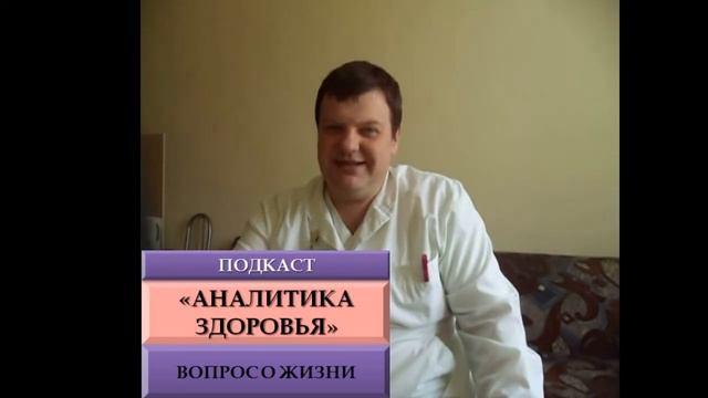 Что объединяет науку и практику в медицине? смотреть онлайн