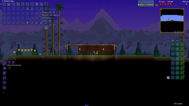 Terraria с модами!#1....КроВаВыЙ Р.Ы.ц.А.Р.Ь...... смотреть онлайн