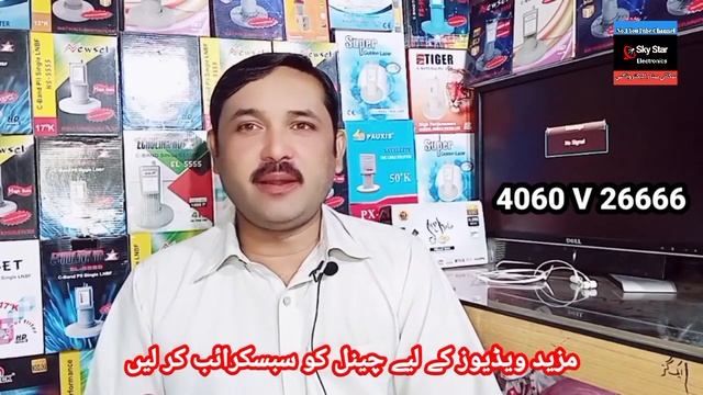 Ary Network not running on Asiasat 7e || Why is Ary Network not running || смотреть онлайн