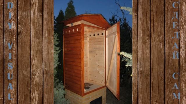 Строим коптильню в саду смотреть онлайн