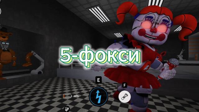 FNaF AU:SPECIAL DELIVERY|ОСНОВЫ ИГРЫ|ГАЙД смотреть онлайн