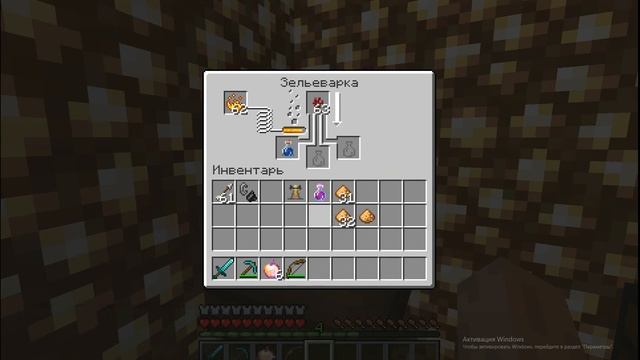 как сделать все виды зелья силы в майнкрафт