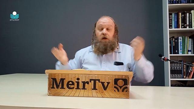Рав Элиягу Бережинский. Шофтим. 9 глава. 1 часть. смотреть онлайн