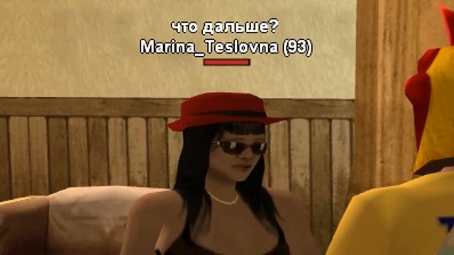 САМАЯ ПРОДАЖНАЯ И НАГЛАЯ ДЕВУШКА В GTA SAMP смотреть онлайн
