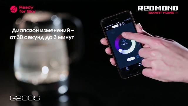Обзор умного чайника светильника REDMOND SkyKettle G200S управление со смартфона смотреть онлайн