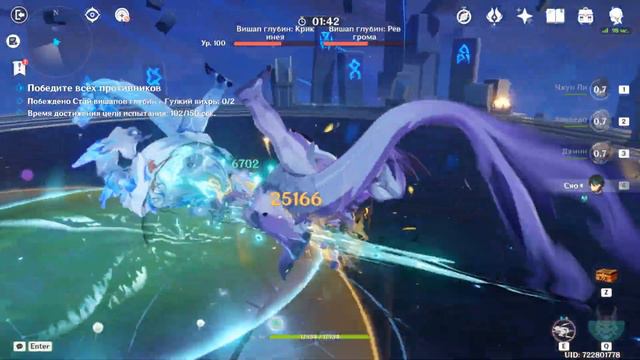 БОЕВОЙ Ивент "Торжество просветленных" - Драконы глубин (прохождение без комментариев) пч. 3.7 смотреть онлайн