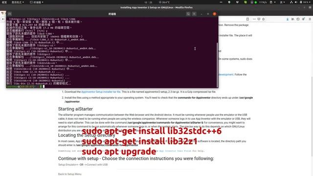 aiStarter for Ubuntu 20 04 смотреть онлайн