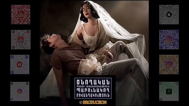Vnas - Mama I'm a #hanc • OFFICIAL AUDIO • ? смотреть онлайн