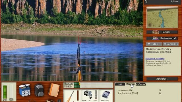 ●●Русская Рыбалка 3.99 ●Поднимаем Быстро Карму●● смотреть онлайн