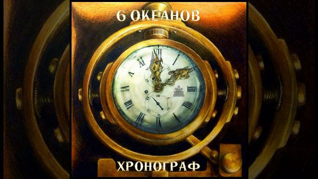 Меня ждут смотреть онлайн