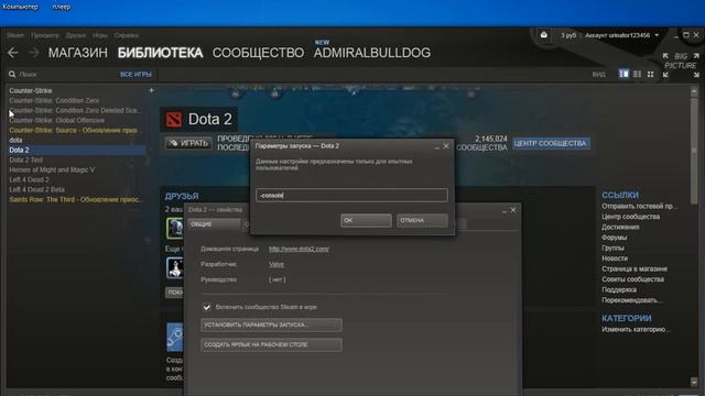 как сделать макросы для инвокера в DOTA 2 смотреть онлайн