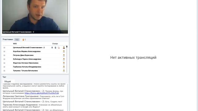 Как проводить индивидуальные занятия онлайн и достигать наилучшего результата смотреть онлайн