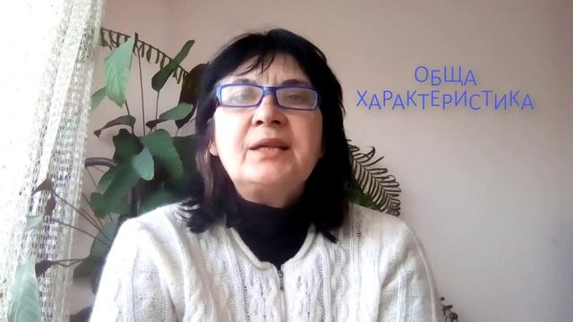 ДИЕТИЧНО ХРАНЕНЕ ДИЕТА № 1, 2 И 5