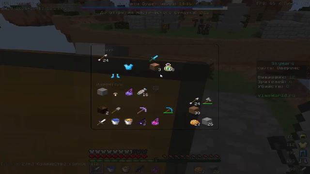 Не понимание что делать дальше-Sky Wars VimeWorld Minecraft (34#) смотреть онлайн