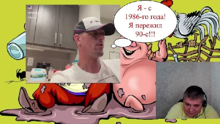 Два эмигранта-на контрасте 14.08.24 смотреть онлайн