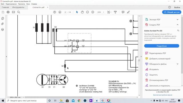 Регулятор напряжения AVR на судовых дизель генераторах смотреть онлайн