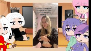 реакция бонтена на т_и 8 часть.mp4