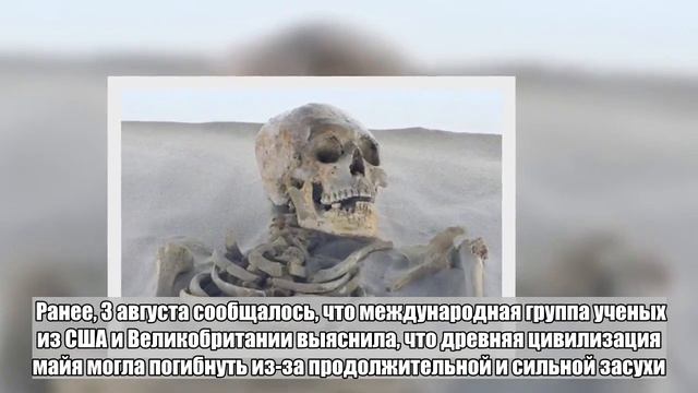 Найдено загадочное захоронение древнейшей цивилизации смотреть онлайн