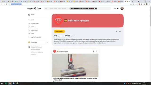 СОБИРАЕМ КЛЮЧИ ИЗ WORDSTAT 2021 смотреть онлайн