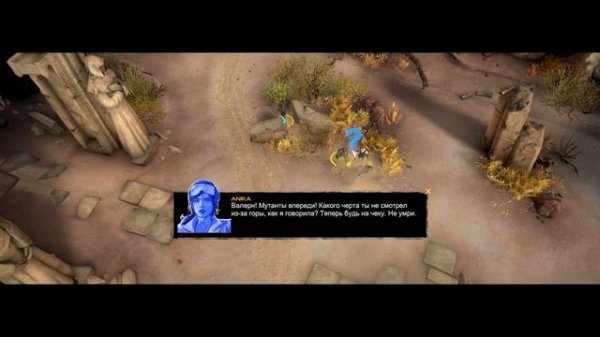 GRAY ZONE - смесь RTS и тактики