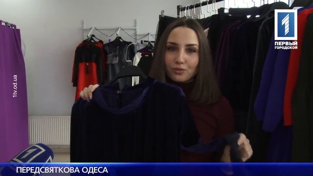 Одеса та одесити готуються зустрічати Новий рік смотреть онлайн