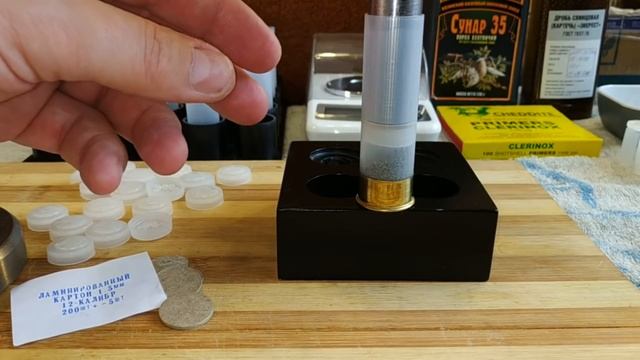 Снаряжение охотничьего патрона 