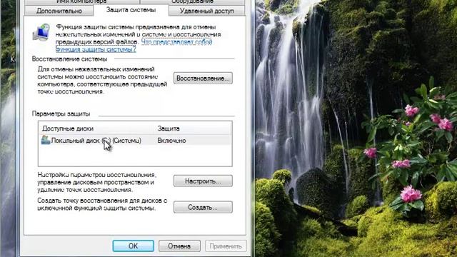 Восстановление системы Windows 7. Как сделать восстановление системы. смотреть онлайн