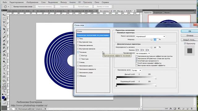 Трансформирование в фотошопе как рисовать фигуры узоры Photoshop смотреть онлайн