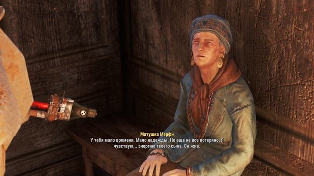 Fallout 4 на 100% №5: Зов свободы (Подробное прохождение). смотреть онлайн