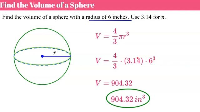 How to Find the Volume of a Sphere | 8.G.C.9 ? смотреть онлайн