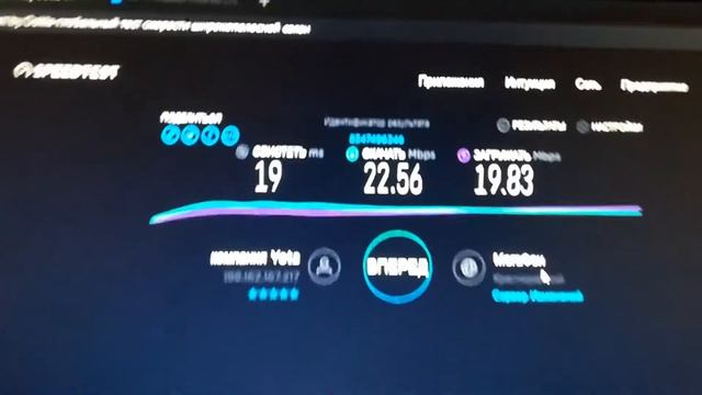 Йота и её скорость. смотреть онлайн