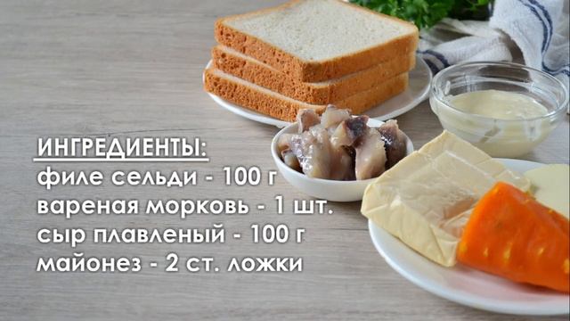 Намазки на Бутерброды -  2 Лучших Варианта