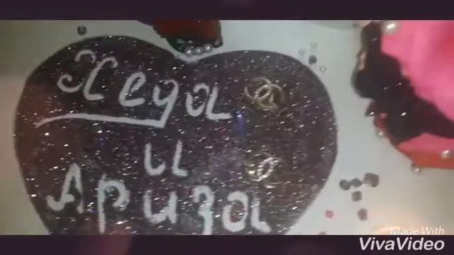 Надпись блёстками смотреть онлайн
