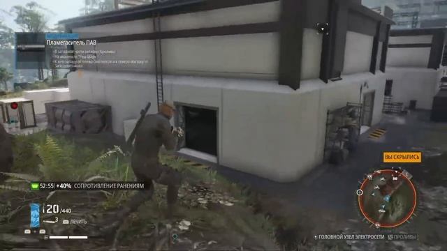 Tom Clancy’s Ghost Recon Breakpoint. Часть#85. смотреть онлайн