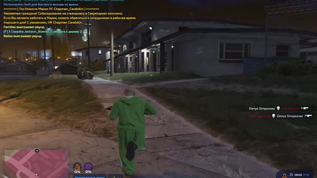 Desktop 2022 12 16   23 00 28 03