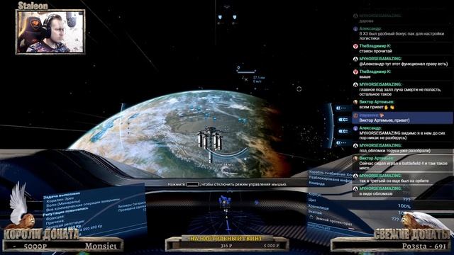X4 foundations 4.0 - Cradle of Humanity - Начало за Пионеров смотреть онлайн
