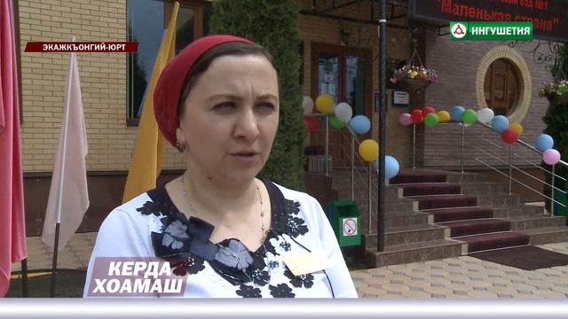 Юные таланты из детского сада "Маленькая страна" в Экажево. смотреть онлайн