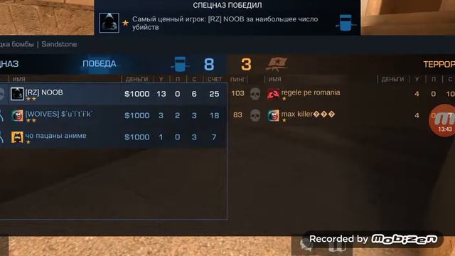 Игра 30 мин в стандофф 2, что я рассказал своим подписчикам какие слейдуйщие видео что будет дальше смотреть онлайн