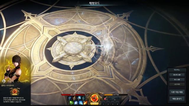 Обзор всех классов Lost Ark Online выбор сильного класса смотреть онлайн