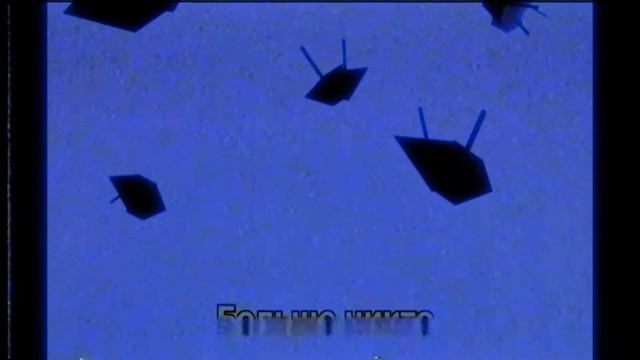 В Увядающий Час — Сердце Моря смотреть онлайн