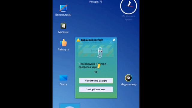 Альфа обновление progressbar95 (0.80.10) смотреть онлайн