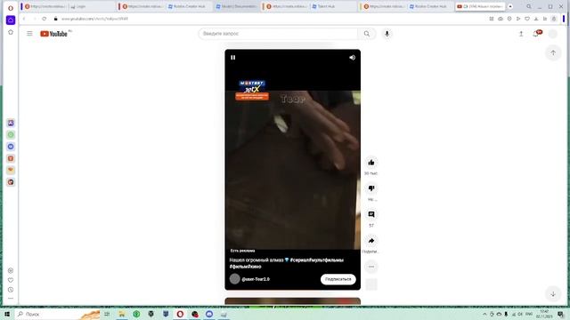 роблокс ютуб видос звук по больше смотреть онлайн