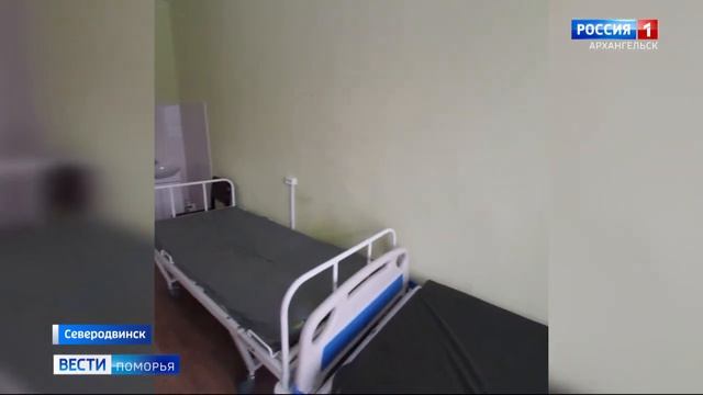 Александр Цыбульский посетил северодвинский дом-интернат для престарелых и инвалидов смотреть онлайн