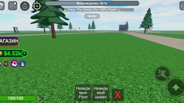 играю в элементарные силы Tycoon