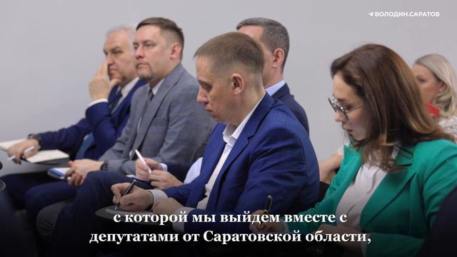 Володин нашел решение, благодаря которому будет приобретено еще 30 новых вагонов