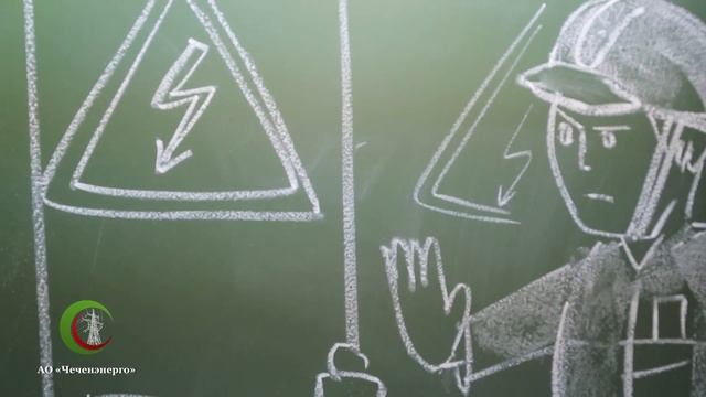 Электробезопасность ! смотреть онлайн