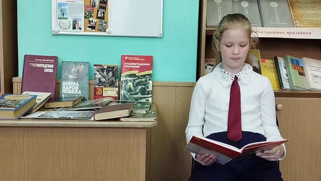 Читает Бойкова Злата, учащаяся 3 класса гимназии № 6 смотреть онлайн