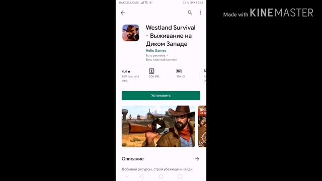 Мистические истории животного мира