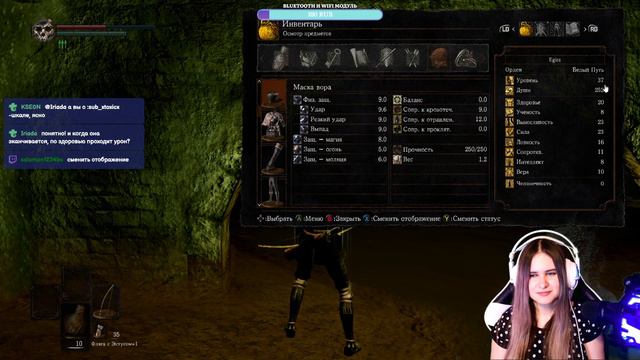 Dark Souls Remastered🪓Что такое это ваше проклятие🪓Стрим 5 смотреть онлайн