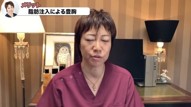 【女医が教えます】胸に悩むすべての女子に伝えたいことがあります смотреть онлайн